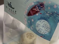 -好一朵茉莉花(老门东店)