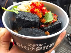 餐饮设施-太平老街