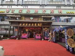 -甘家界牌柠檬鸭(青山店)