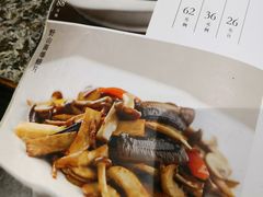 菜单-孔乙己(后海店)