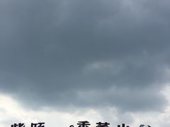 -紫颐香薰山谷景区