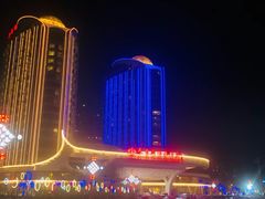 -秦皇岛秦皇国际大酒店