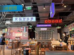 -楠火锅(仁恒梦中心店)