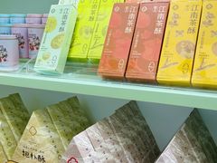 -杭州湖滨in77