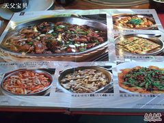 餐牌6-渔米粥(罗湖店)