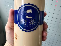 老红糖珍珠奶茶-耐茶 NICE TEA(东城万达店)
