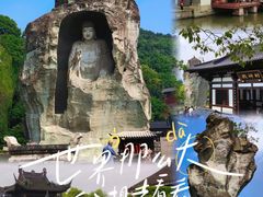 -柯岩风景区