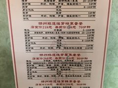-扬派·扬州搓背馆(运河旗舰店)