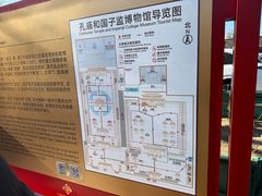 -北京国子监胡同