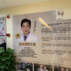 点击看大图 -南京康美美容医院·旗舰店