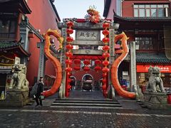 -火宫殿·小吃王国(坡子街店)