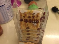 -林记开心动物奶油生日蛋糕(江南春晓店)