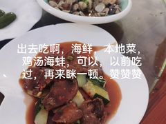 -天然居·漳港海鲜·海景餐厅(南澳总店)