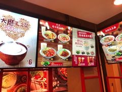 菜单-永和大王(蛙嫩鸡香煲煲鲜·军博店)