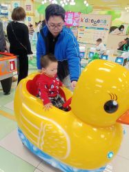 -莫莉幻想儿童乐园(苏州新区永旺店)