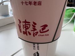 -陈记甜品窝(中山北路店)