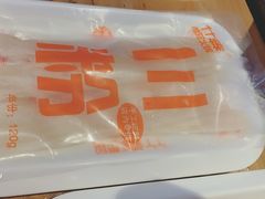-竹犇番茄火锅(长风街店)