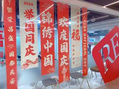 -诺亚雅思托福北郊中心(凤城路店)