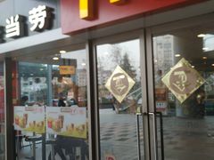 门面-麦当劳(百联西郊购物中心店)