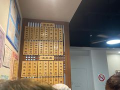 -永丰面馆(汉口路店)