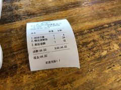 账单-猪脚将军(花园路店)