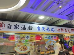 -东江海鲜大排档·潮汕菜·砂锅粥