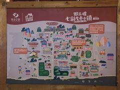 -百里峡七彩艺术小镇