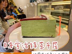 -小半有礼(天河南店)