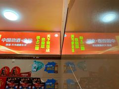 -天下客饭店(中山路店)