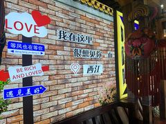 -苗湘食府(十年店)