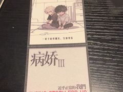 -剧狐剧本杀(徐汇1号店)