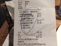-必胜客(五道口店)