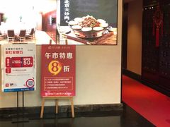 -花家怡园