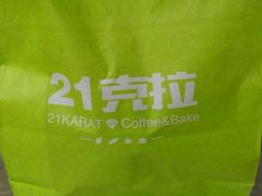 -21克拉面包(大悦城店)