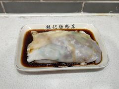 酱油王牛肉拉肠-银记肠粉(文昌北路店)