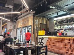 -破店肥哈·东北烧烤·夜宵(南山保利店)