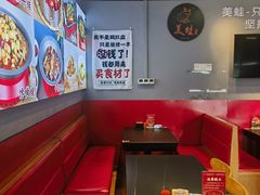 -美蛙四季(六里桥店)
