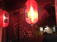 -福烤锦花(长乐路店)