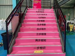 -天空之城蹦床攀岩运动馆·团建拓展·亲子游乐·生日派对(合肥店)