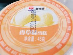 -新辣道鱼火锅(领展购物广场·中关村店)