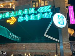 -典丽廊音乐餐厅(天津意大利风情旅游区店)