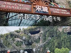 -杭州宋城