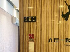 -紫光园(燕郊总店)