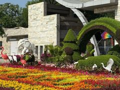 -石家庄市动物园