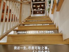 -猫的天空之城概念书店(苏州平江店)