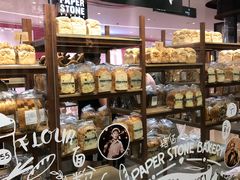 -PAPER STONE BAKERY(天汇广场店)