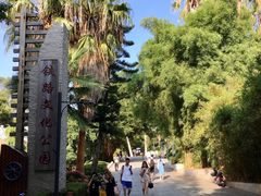 -铁路文化公园
