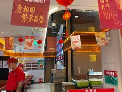 -灶座小锅烀饼·铁锅炖(全国总店)