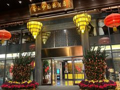 -佛山顺德香云纱园林酒店(清晖园店)