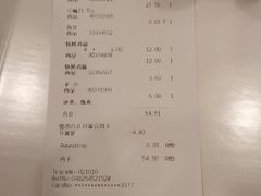账单-宜家·瑞典风味餐厅(北京西红门店)